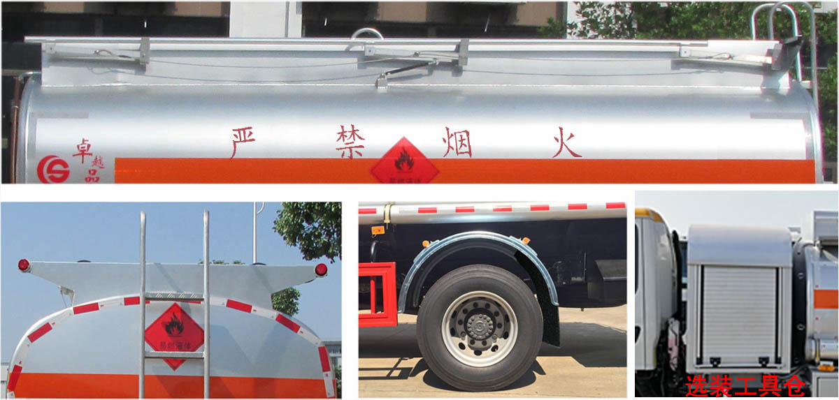 陜汽軒德X9系7.6方運(yùn)油車,8噸油罐車